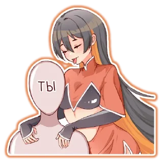 😙