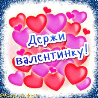 💌