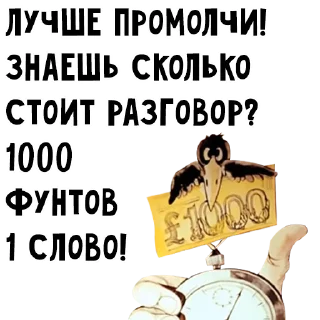 🤐