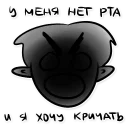 😡