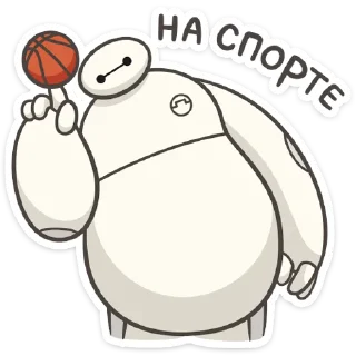 🏀