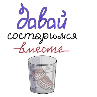 🦷