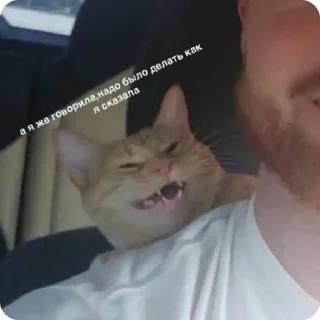 😈