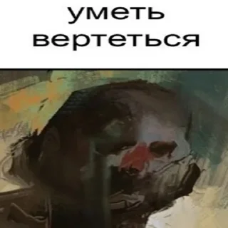 😵