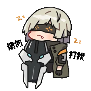 😴
