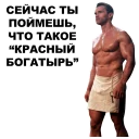 💪
