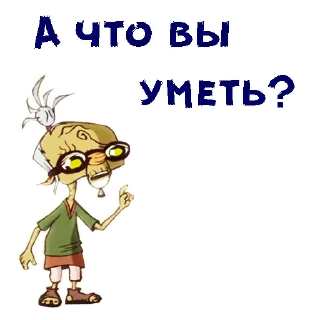 🤓