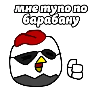 😎