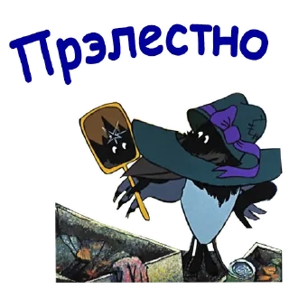 🦅