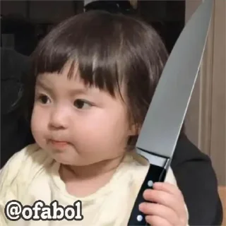 🔪