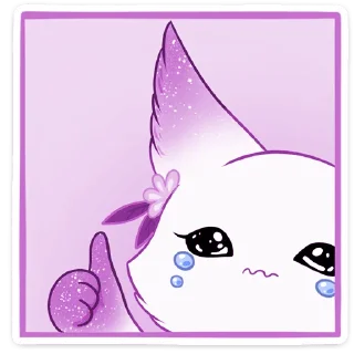😢