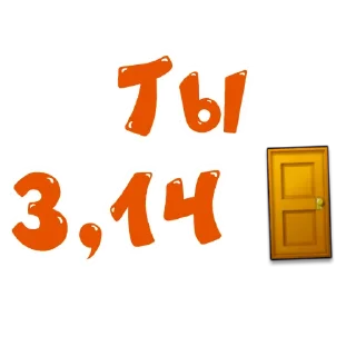 🚪