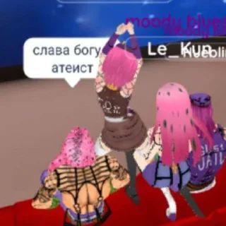 😰