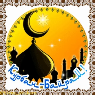 🕌