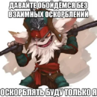 😈