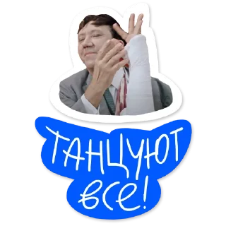 🥳