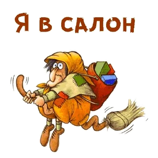 Без красоты :: @animesticks