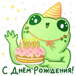 🥳