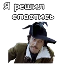 @animesticks :: Тот самый Мюнхгаузен