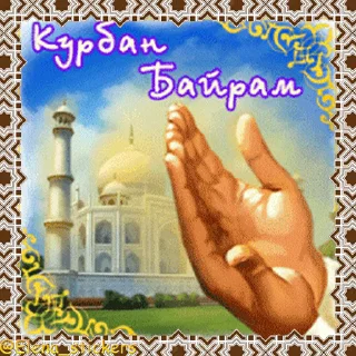 🕌