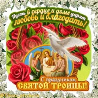 ⛪️