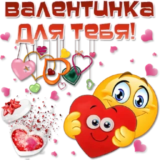 ❤