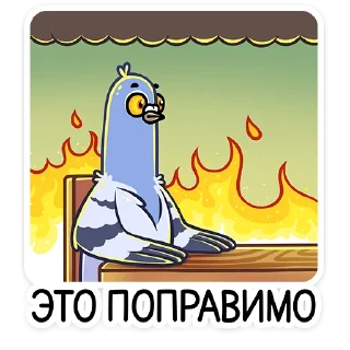 🔥