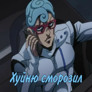 🥶