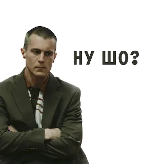 ФИШЕР