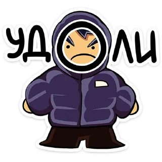😠