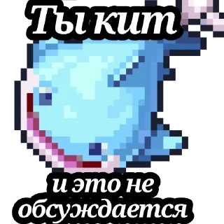 🐳