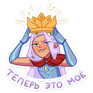 👸