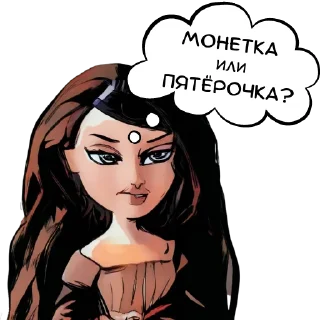 🤷‍♀️