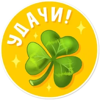 ☘️