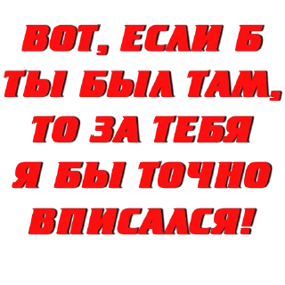 🤬