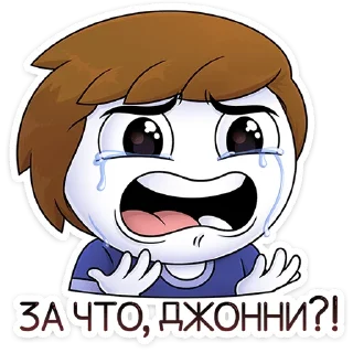 😭
