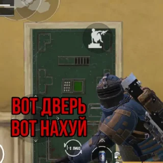 🚪