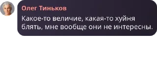 🤬