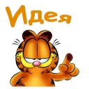 ☝