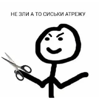 😏