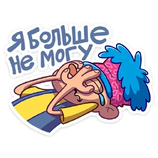 🙈