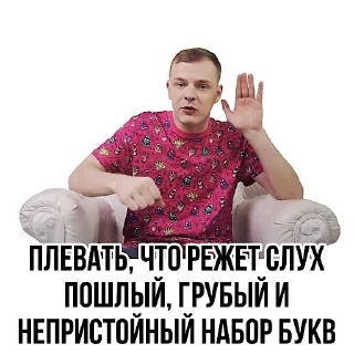 🤬