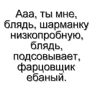 Quote @stickersb2b