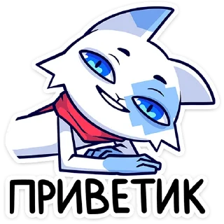 Фандом Фест — 2024 @stickers_vk