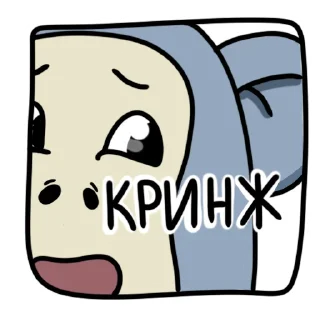 🤪