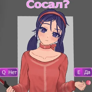 🤨