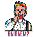 🍻