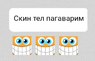 😁
