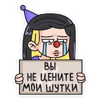 😢
