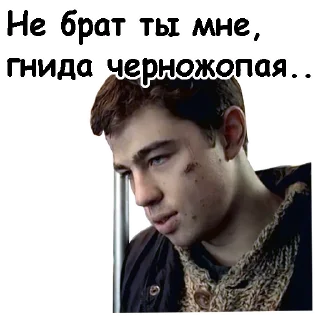 😠